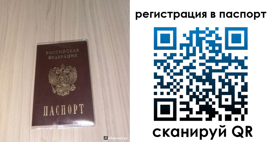 пропишу в квартире в Набережных Челнах